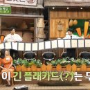 고등학교 때 받은 상장만 34개! 서울대 자율전공학부 입학한 20학번 새내기의 상장 리스트! | 이제 만나러 갑니다 463 회 이미지