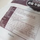 (주)에스앤에스식품 이미지