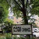 신길로23길 이미지