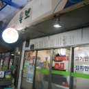 뚝도수산 이미지