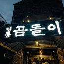서초대로55길 5 이미지