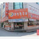 미성참갈비 이미지