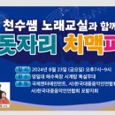 8월 스케줄 ( 스케줄은 수시로 업데이트 됩니다) 이미지