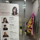 나노의 미장원 - 2076 | 청주 골목미장원 봉명동 미용실 머릿결 심폐소생술 나노힐 크리닉 후기