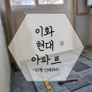 명다인인테리어 네이버블로그