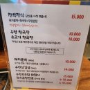진설화국밥