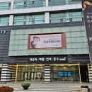 효성카 | 종로 효성주얼리시티 아모르주얼리 영업시간과 할인코드