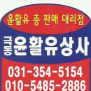 삼육상사 네이버블로그