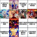 비야크라프트 9월 고다방 스페셜미션 / 사사빙고