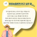 마하나임농장 이미지