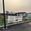 디어유 | 향남 베이커리 카페 '디어유' 내돈내산 방문 후기