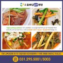 서울삼성호매실요양병원 이미지