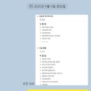 세컨브레인 이미지