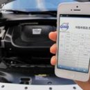 코리아정비 이미지