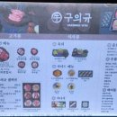 고기집합소