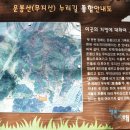 반송 무지산~개좌산~오륜동 아홉산 이미지