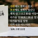 천지인 - 북구 삼정로 80-1 | 천지인
