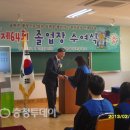 업성초 이미지