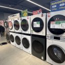 유성세탁소 이미지