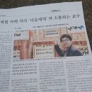 에콜로지아 이미지