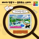 양성중학교 이미지
