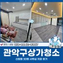 신원동-30 이미지