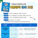 군포시 어린이도서관 이미지