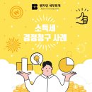 벤자민세무회계 이미지