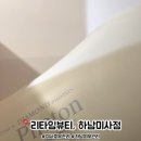 미사바이오포톤
