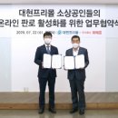 대현기획
