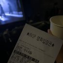 앉으나 서나 전주 생각 하지만 지금은 누워있다오