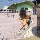 원동양계장 이미지