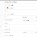 푸른옥 어린이집 이미지