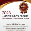 뚜레쥬르충남 이미지