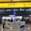 익산역 관광안내소 이미지