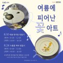 예향재 이미지