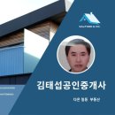 다온경매공인중개사사무소 이미지