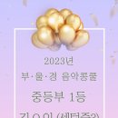 더샾음악원음악학원