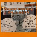 2026 KBO 미디어데이 &amp; 팬 페스트 당첨 후기