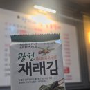 뉴청기와숯불갈비