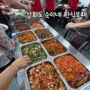 풍선식당 | 강화도 순이네 한식부페 아기랑 가성비 맛집 후기 (운영 시간, 특별한 요술 풍선)
