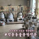 설악건강원 네이버블로그