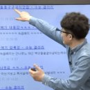 흥성마을 | 권용기 한국사 레전드 짤 암기법 요약