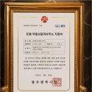 금메달부동산공인중개사사무소 | 청결한 매물, 가족 같은 상담! 운암동부동산 소개 및 금메달공인중개사사무소의 특별한 중개 비법