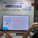 과천파크써밋 경로당 이미지