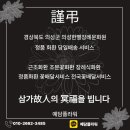 한별장례문화원 네이버블로그