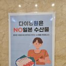 양산 초밥뷔페 무한리필스시 다이닝원 메뉴안내 및 후기