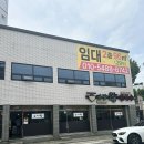 기장왕칼국수 | 기장왕칼국수, 기장 시장 근처에서 만난 투박하지만 든든한 한 끼
