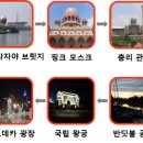 한국조이투어 이미지