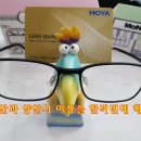 비추미안경원 이미지